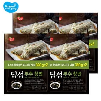 동원 딤섬 부추창펀 360g x 8봉[32560530]