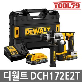 DCH172E2T 충전 햄머 드릴 20V MAX 1.7Ah*2개 파워스택 SDS PLUS 로터리 브러쉬리스