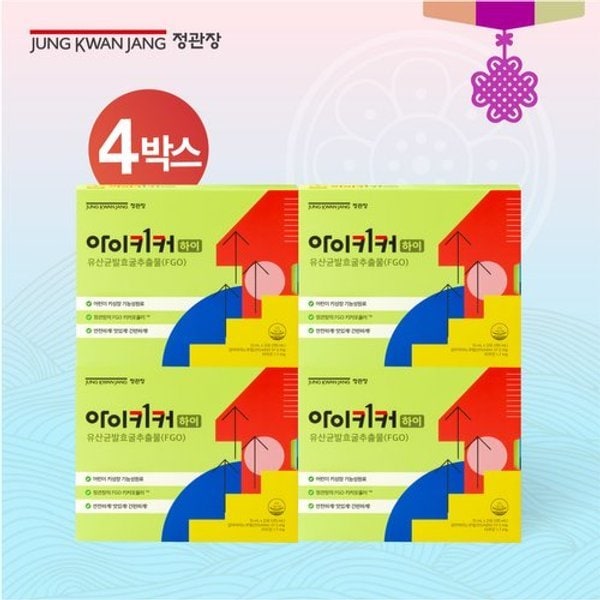 아이키커하이 4박스(15ml*21포*4박스)