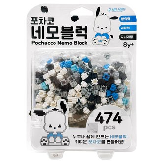 바니랜드 산리오캐릭터즈 포차코 네모블럭 474PCS