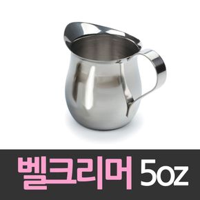 델키 스텐레스샷잔 스텐레스 벨크리머 150ml