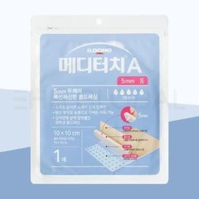 [일동제약]  메디터치A 5mm 폼 10x10cm 1매