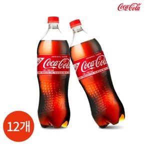 코카콜라 1.25L x 12PET