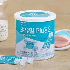 후디스 초유밀플러스 2단계 90g