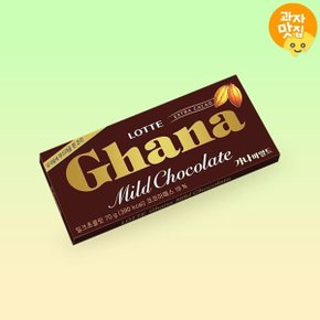 가나 마일드 초콜릿 70g / 초콜렛