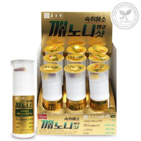 깨노니 땡큐샷 30ml9개 숙취해소