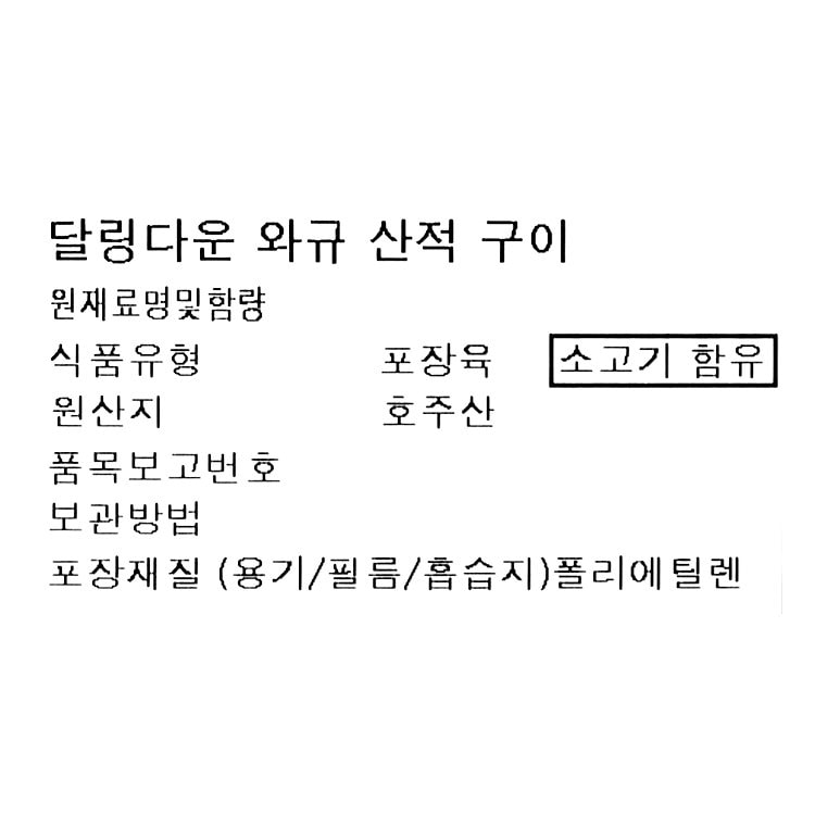 품질표시이미지1