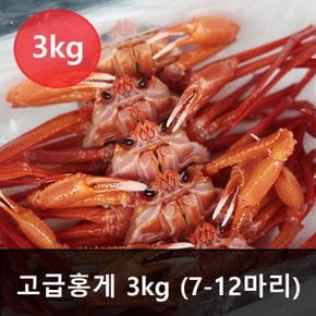 홍게 명품 3kg 소(10~15마리내외) 생물