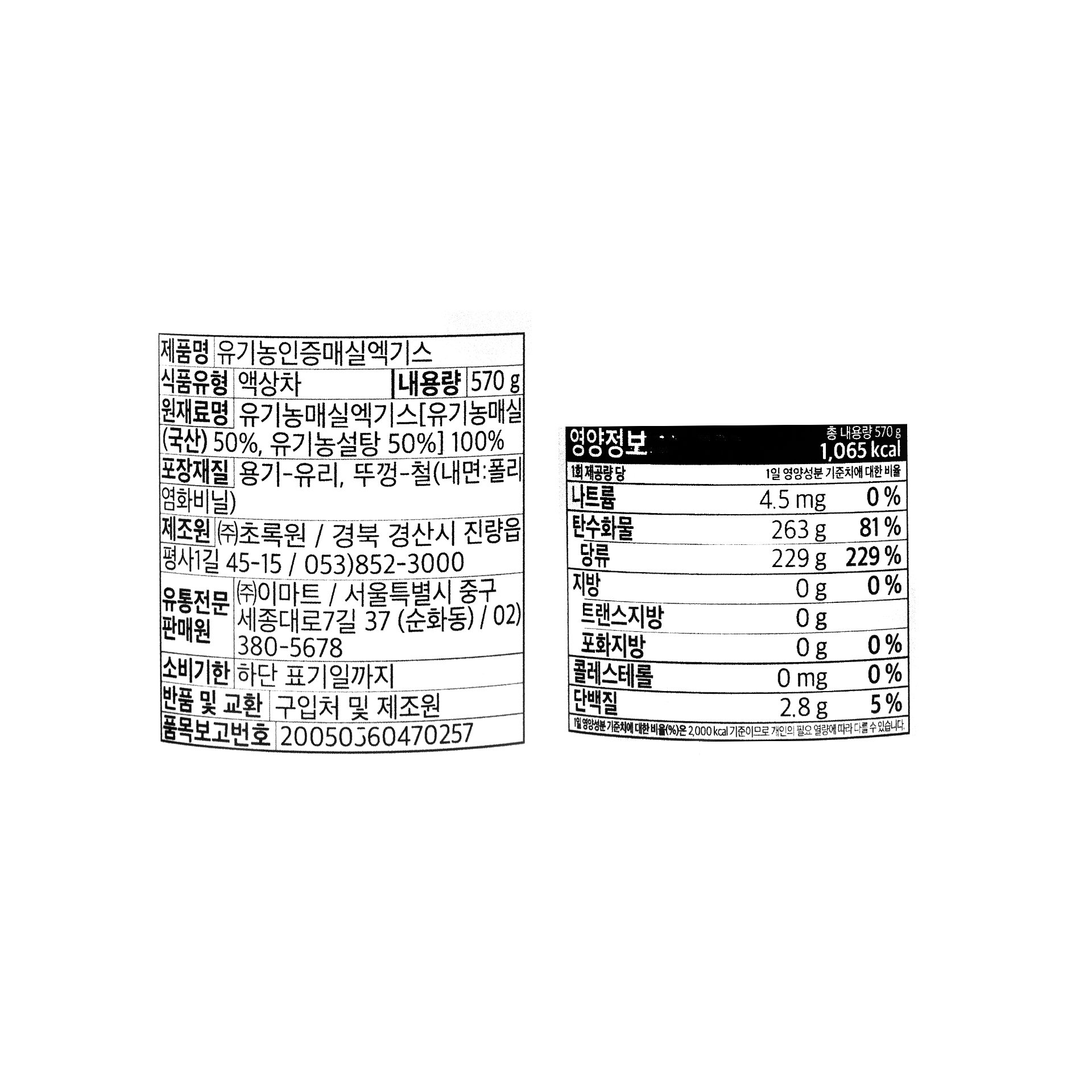 품질표시이미지1