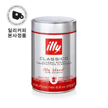 일리 [본사정품] 일리 250g MOKA 분쇄커피