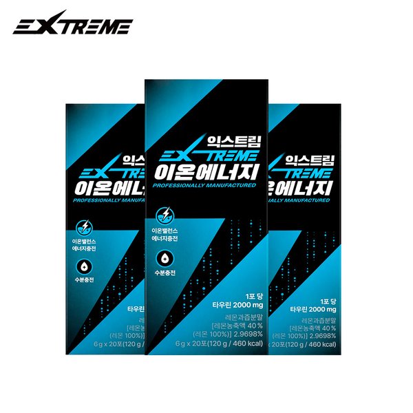 수분충전 이온에너지 / 타우린 2000mg X 20포 X 3박스