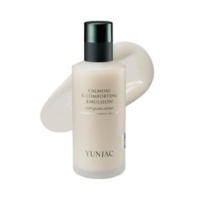카밍 앤 컴포팅 에멀전 125ml