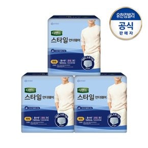 남성 스타일 언더웨어 파워 중9PX3팩