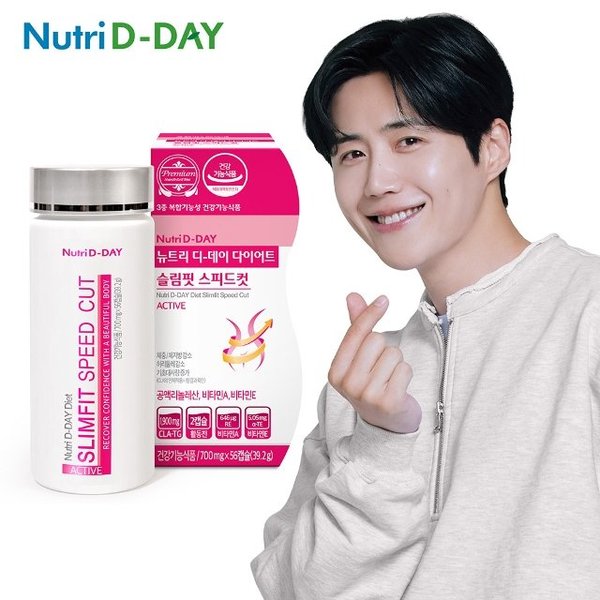 뉴트리디데이 CLA공액리놀레산 NEW슬림핏 스피드컷 2주분