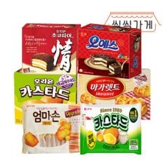 하나씩 꺼내먹기 좋은 파이 6종 / 초코파이 오예스 카스타드2종 마가렛트 엄마손파이