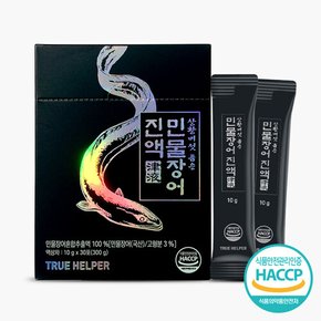 트루헬퍼 상황버섯품은 민물장어진액 10g x 30포 1박스