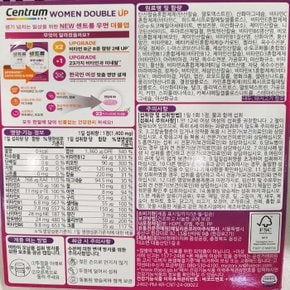 코스트코 센트룸 포우먼 멀티 비타민 미네랄  /우먼 더블업 112정