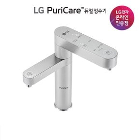 ◈H[공식판매점] LG 퓨리케어 듀얼 정수기 WU923AS 냉온정수기  직수식  자가관리