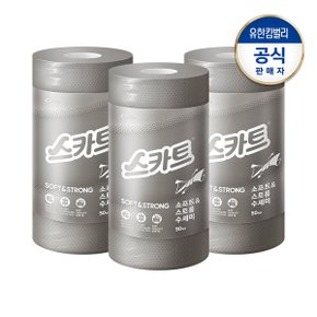 스카트 소프트앤스트롱 수세미 그레이 50매X3롤