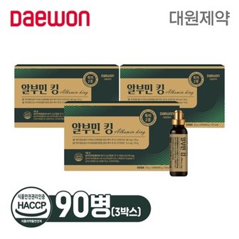  대원제약 알부민 킹 3박스(총 90병)