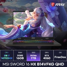 MSI 소드16 HX B14VFKG QHD 인텔 14세대 i7-14700HX RTX4060 가성비 고사양 게이밍노트북 (1TB)