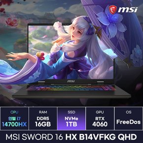 MSI 소드16 HX B14VFKG QHD 인텔 14세대 i7-14700HX RTX4060 가성비 고사양 게이밍노트북 (1TB)