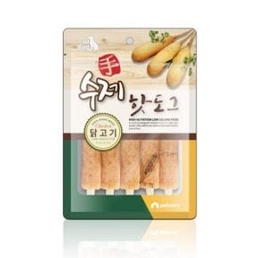 수제 소시지껌 핫도그 닭고기 100g 강아지전용 간식