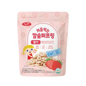 칼슘퍼프링 딸기  40g