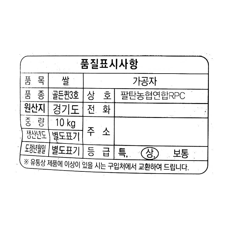 품질표시이미지1