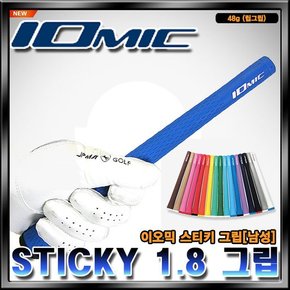 Sticky 스티키 1.8 골프그립