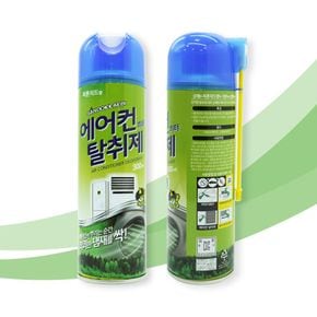 산도깨비 에어컨 히터 탈취제 피톤치드 냄새제거제