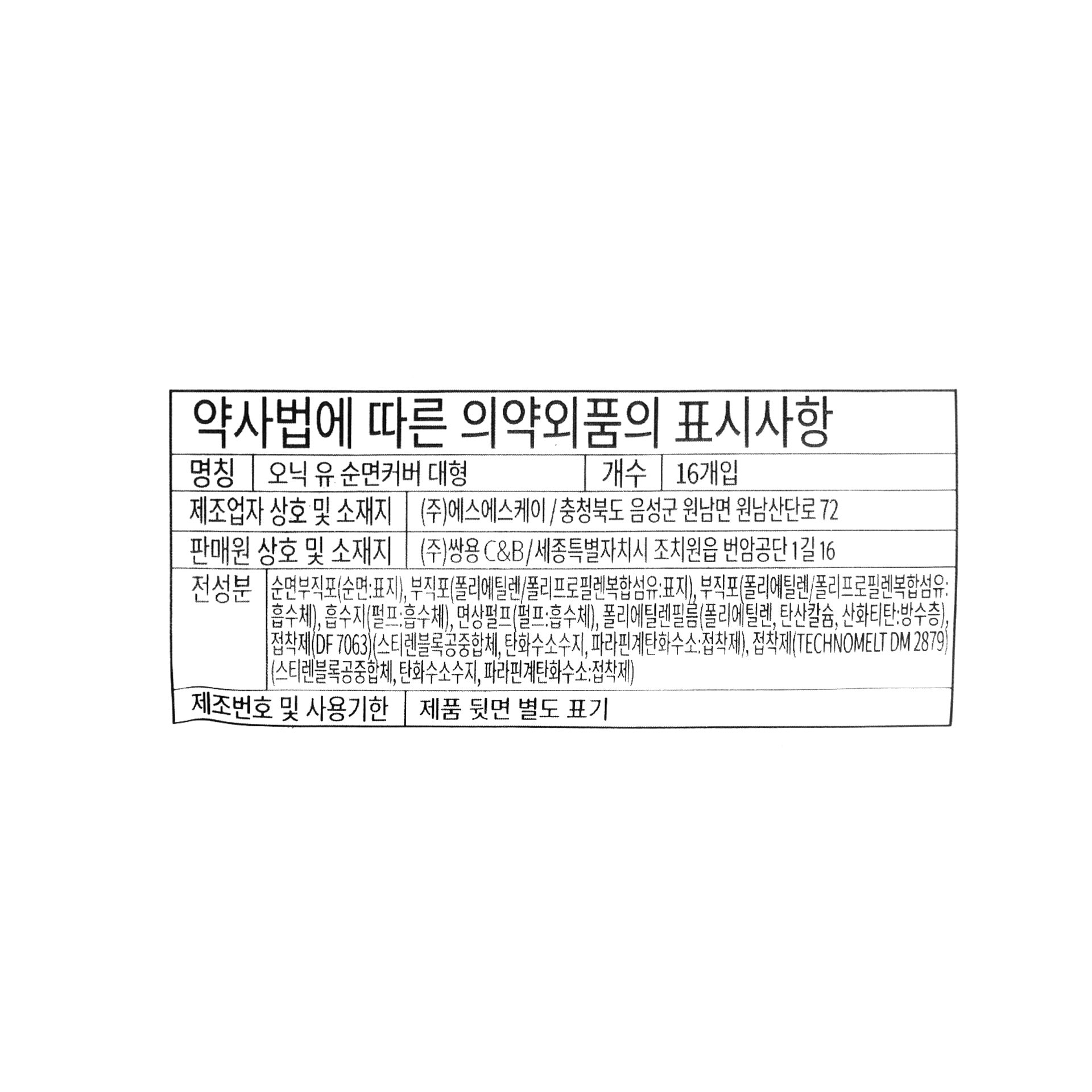 품질표시이미지1