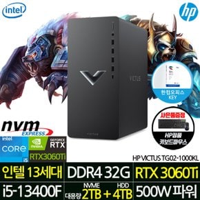 데스크탑 HP VICTUS TG02-1000KL_T9 i5-13400F/RAM 32G/2TB+4TB/RTX 3060Ti/500W 게이밍PC