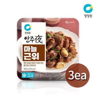 청정원 안주야(夜) 논현동 포차스타일 마늘근위 160g x 3