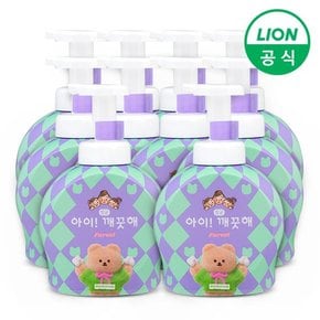 아이깨끗해X어프어프 대용량 핸드워시 490ml 용기 10개 숲속향기