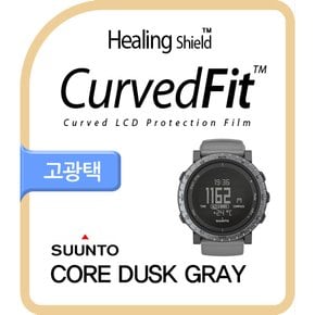 [힐링쉴드]순토 코어 알루 더스크 그레이 CurvedFit 고광택(투명) 액정보호필름 3매(HS152008)