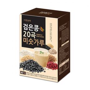 검은콩 20곡 미숫가루 40Tx1개+사은품