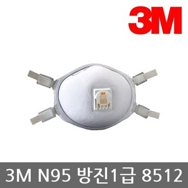 3M OR 3M N95 방진1급 8512 분진 방역 마스크, 1개