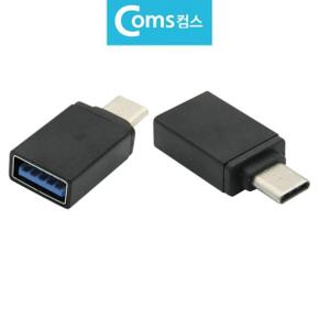 OTG to USB C타입 변환잭 TYPE 변환젠더 C 3.1 X ( 3매입 )