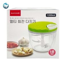 감자 음식 깨 다지는 만능 이유식 야채 다진 조리 마늘 초퍼 스텐 차퍼 다지기 기계 기구 까기 1200ml