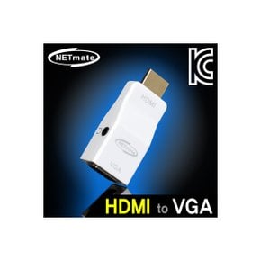 [NM-HV04N] NETmate NM-HV04N HDMI to VGA(RGB)＋Stereo 컨버터(젠더 타입/무전원)