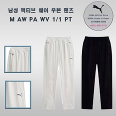 남성 액티브 웨어 우븐 팬츠 M AW PA WV PT 940936