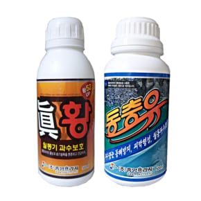 동충유 진황 기계유제 기계유유제