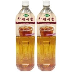 희창 카페시럽 1.5L x 2개