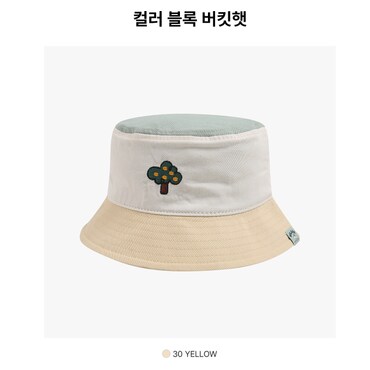 밀리밤 컬러 블록 버킷햇 MLAH24A60