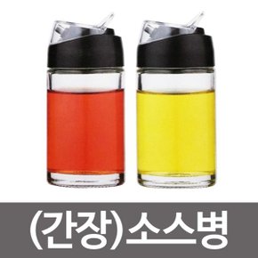 글라스 (간장)소스병 2조(100ml) 양념통 오일병 간장