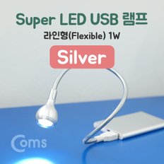 USB 램프(라인형) Super LED BU138