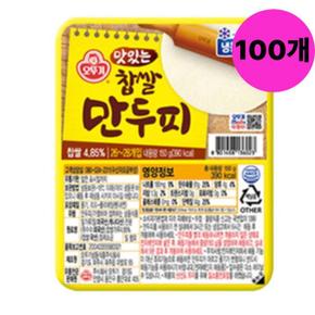 오뚜기 맛있는 찹쌀 만두피 100팩 대용량 식당 업소용