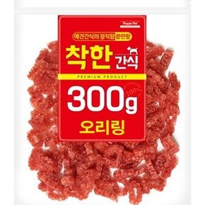 착한간식 치킨 샌드위치 300g.더 케이 펫