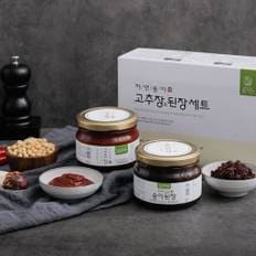 [바로배송]자연송이고추장 400g & 송이된장 400g 유리병 선물세트 (쇼핑백동봉)